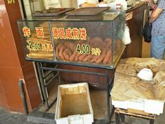 -伍湛记 · 广州老字号(龙津中路店)