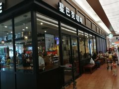 -星巴克(佛山顺德大融城店)