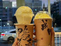 -成川茶店·潮汕工夫浓茶(万象店)