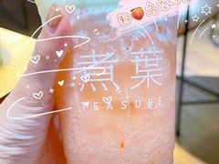 -煮叶(悠唐广场店)