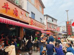 -小杨翘脚牛肉