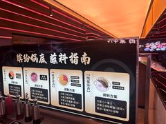 -牛YO寿喜烧火锅自助(三台子万象汇店)