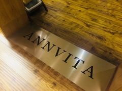 -安薇塔英式下午茶(万科中心店)