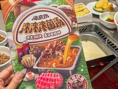 -海底捞火锅(金融街万达店)