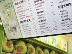 -迷客夏Milksha(合肥步行街首店)