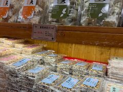 -百饼园(南后街店)