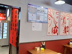 -刀马旦老成都板凳面(高新店)