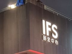 -黄兴南路步行商业街