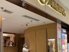 -海底捞火锅(如皋吾悦广场店)