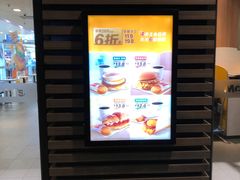门面-麦当劳(溧阳万达店)