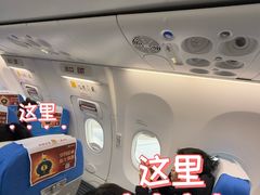 -福州长乐国际机场