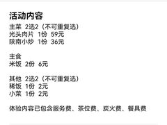 -长安炊烟庭院陕菜(七路明光路店)