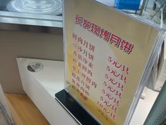 -长发西饼(临顿路店)