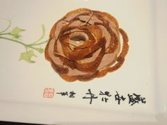 -北京全聚德(王府井店)