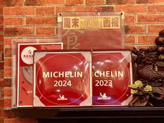 -永兴餐厅(复兴中路店)