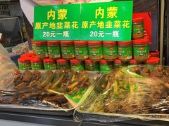 -大头亮羊汤烩面·河南非遗(良乡总店)