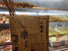 -乐乐姐超级土豆(中关村5号店)