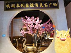 -蓝鲸湾汤泉(包河店)