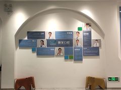 -微笑口腔(园区店)