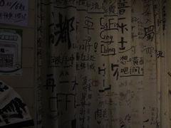 -Moses写字咖啡