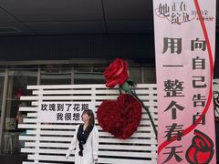 -万科生活广场(东莞松山湖店)