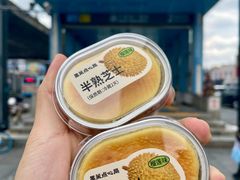 -墨茉点心局(万家丽店)