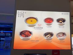 -喜家自助小火锅(金茂览秀城店)