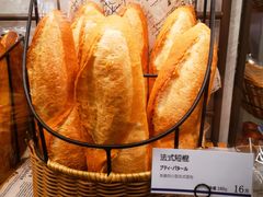 -都恩客(高岛屋百货店)
