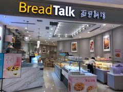 -面包新语(龙湖·西宸天街店)
