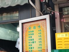 -同来顺烧烤餐厅(哈尔滨道店)
