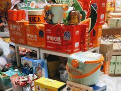 -来伊份(前进西路万象汇店)