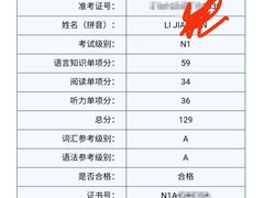 -成都濑川外国语学校