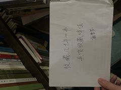 -斯多格书乡(北京大学畅春园店)