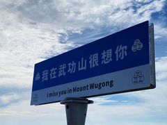 -萍乡武功山风景名胜区