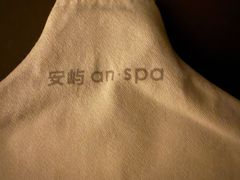 -安屿an·spa(卓悦中心商场店)