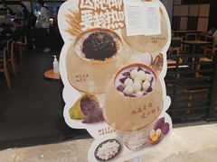 -满记甜品(南京虹悦城三店)