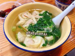 -山北老老头馄饨