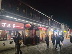 -衣裳街历史文化街区