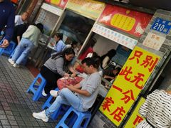 -百花传统甜品店(原址店)