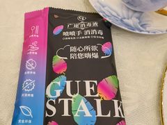 -无名居(农展馆店)