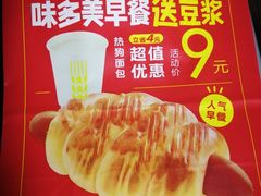 -味多美蛋糕(安定门店)