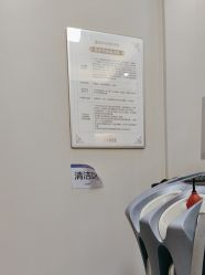 -HUAMEI·华美皮肤中心