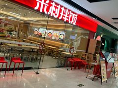 -好世界商业广场(北京国际中心店)