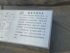 -玲珑塔公园