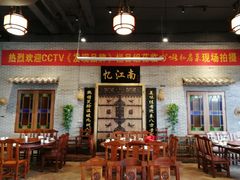 -顺德了能馆(虎门店)