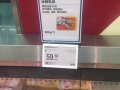 -盒马X会员店(上海森兰商都店)