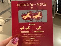 -Olé精品超市(上海港汇恒隆店)
