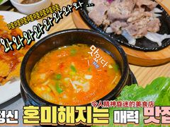 -绣旻烤肉吧(总店)
