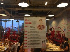 -文三里屯面馆(三里屯店)