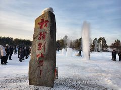 -北极村旅游风景区